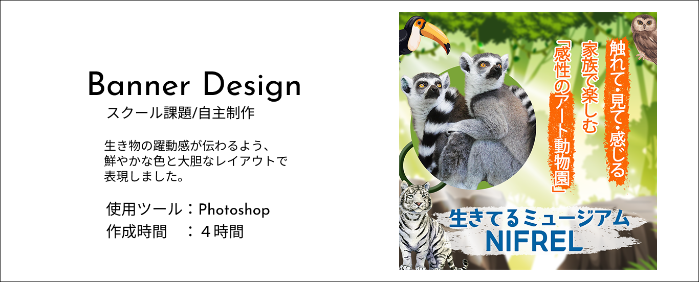 Banner Design